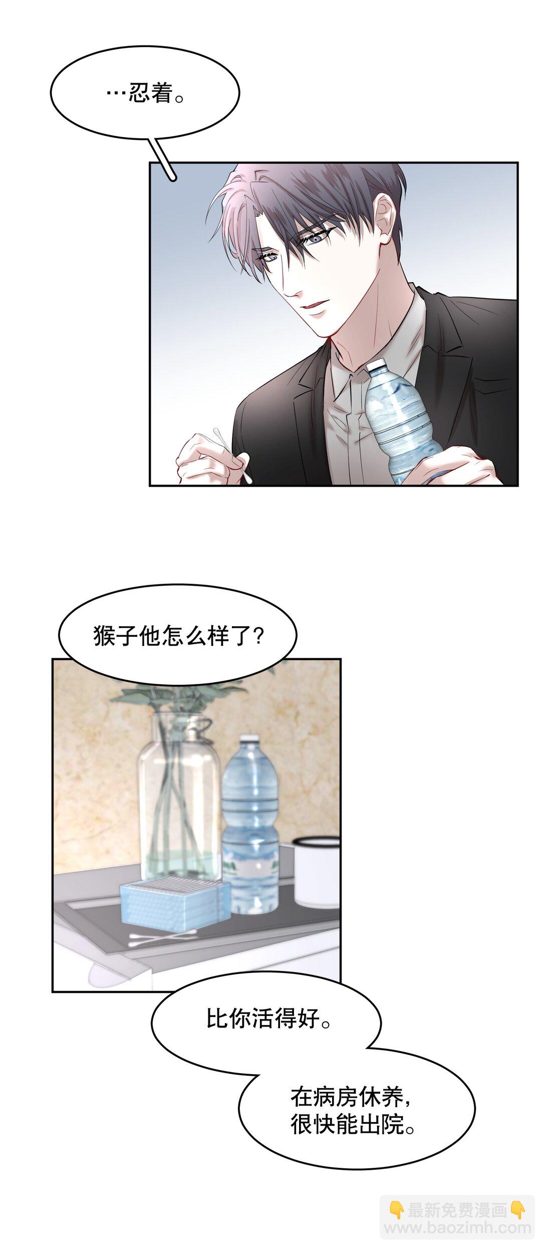 第94章 十年前算不准，十年后也算不准-第116话