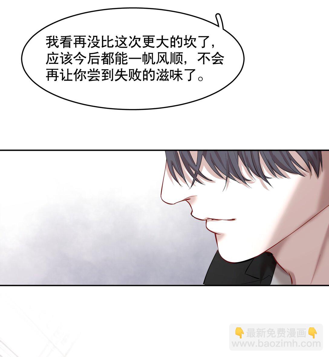 第94章 十年前算不准，十年后也算不准-第116话