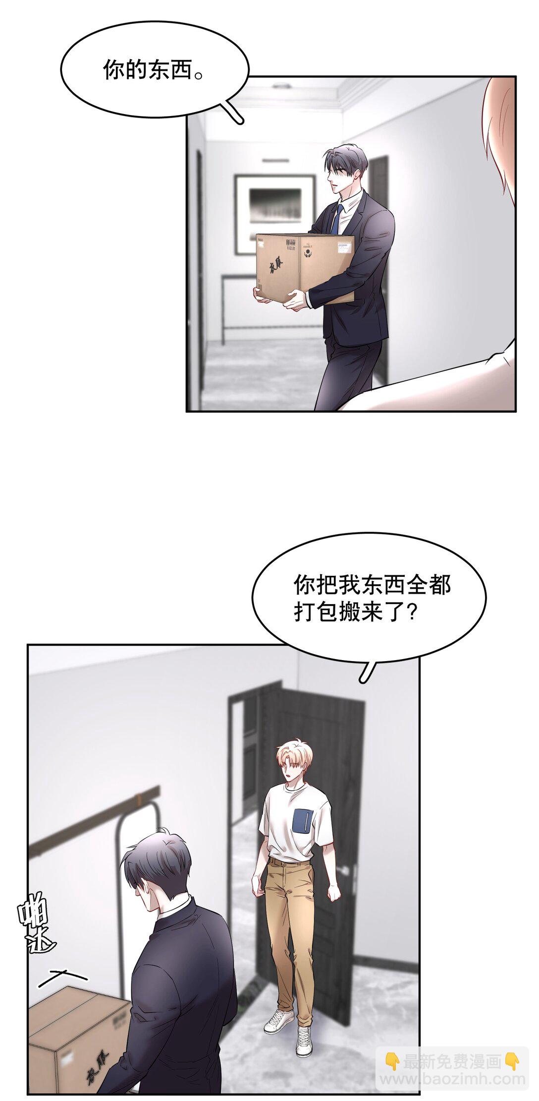 第94章 十年前算不准，十年后也算不准-第116话