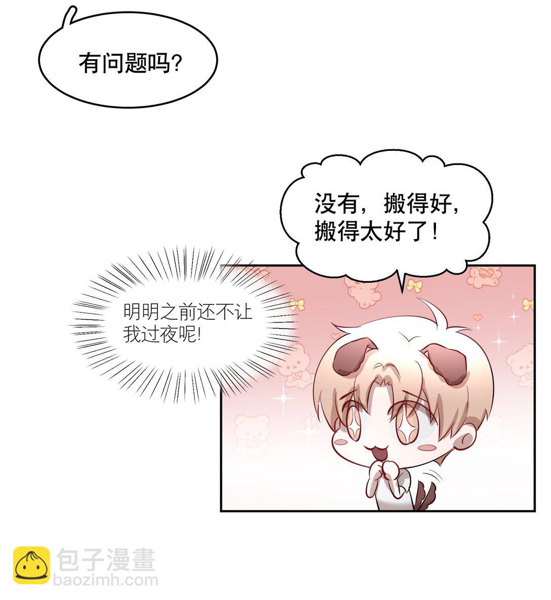 第94章 十年前算不准，十年后也算不准-第116话