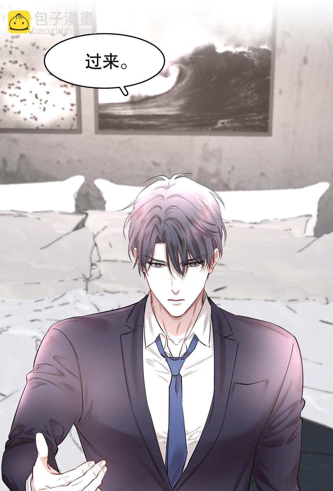 第94章 十年前算不准，十年后也算不准-第116话