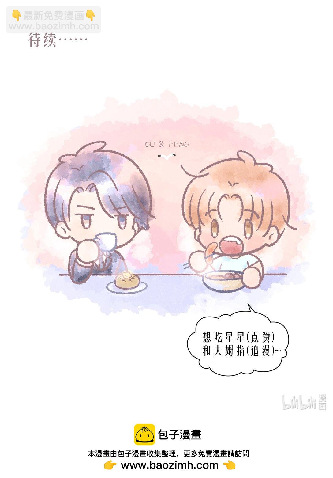 第94章 十年前算不准，十年后也算不准-第116话