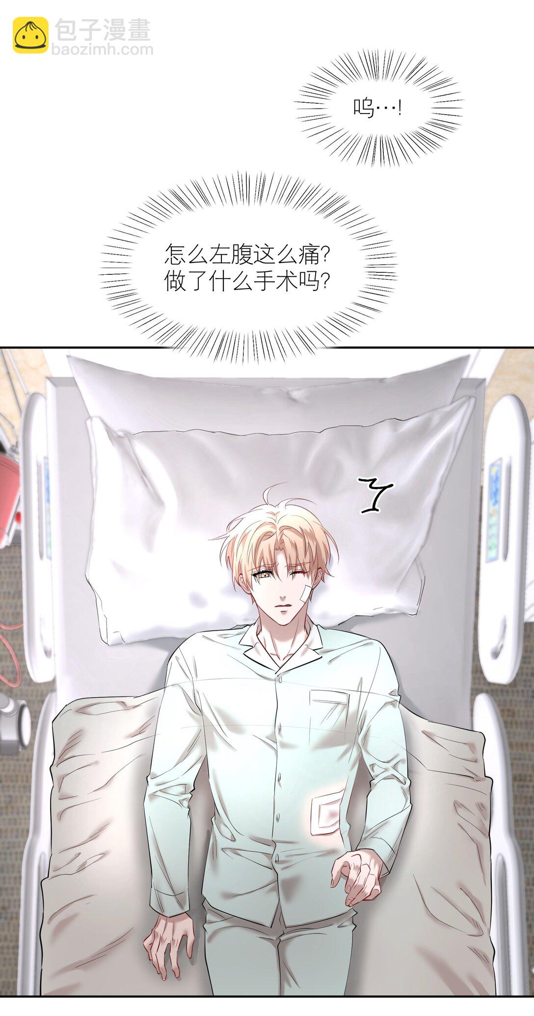 第94章 十年前算不准，十年后也算不准-第116话