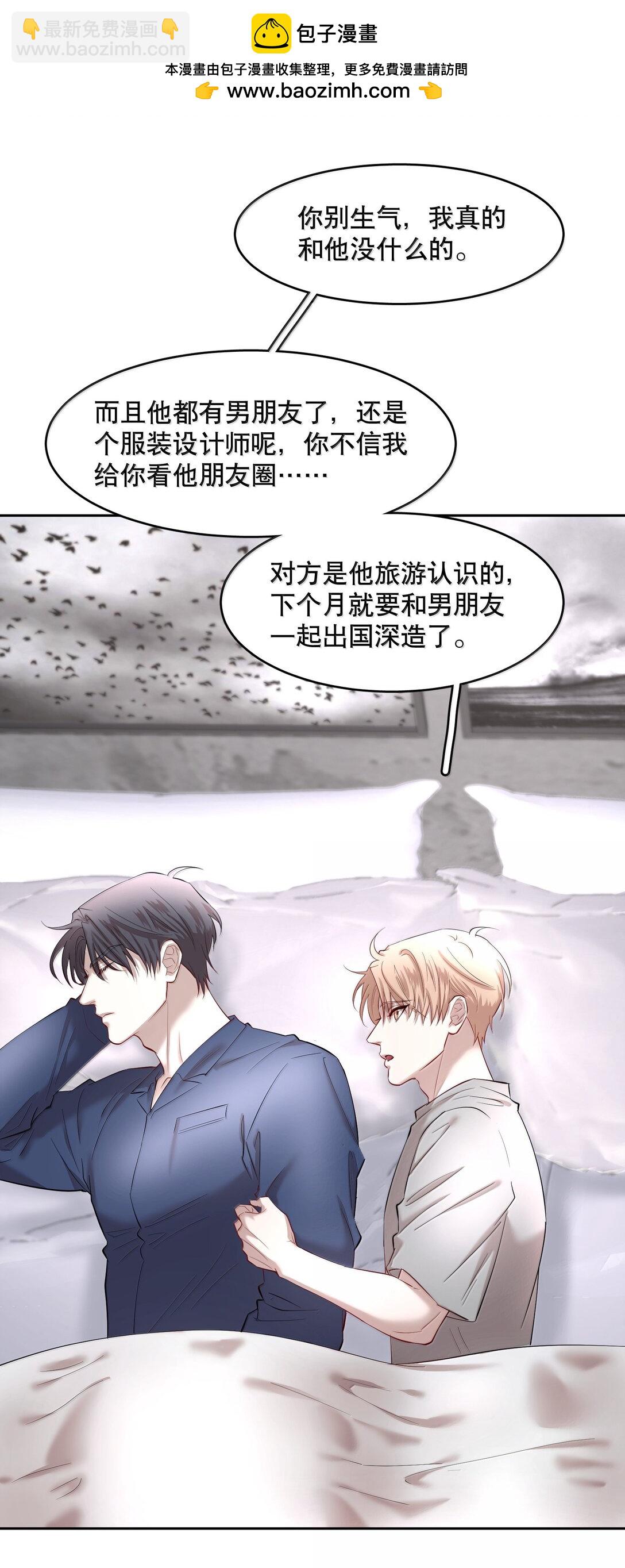 第96章 小尾巴-第118话