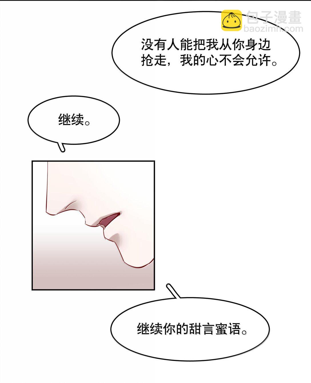 第96章 小尾巴-第118话