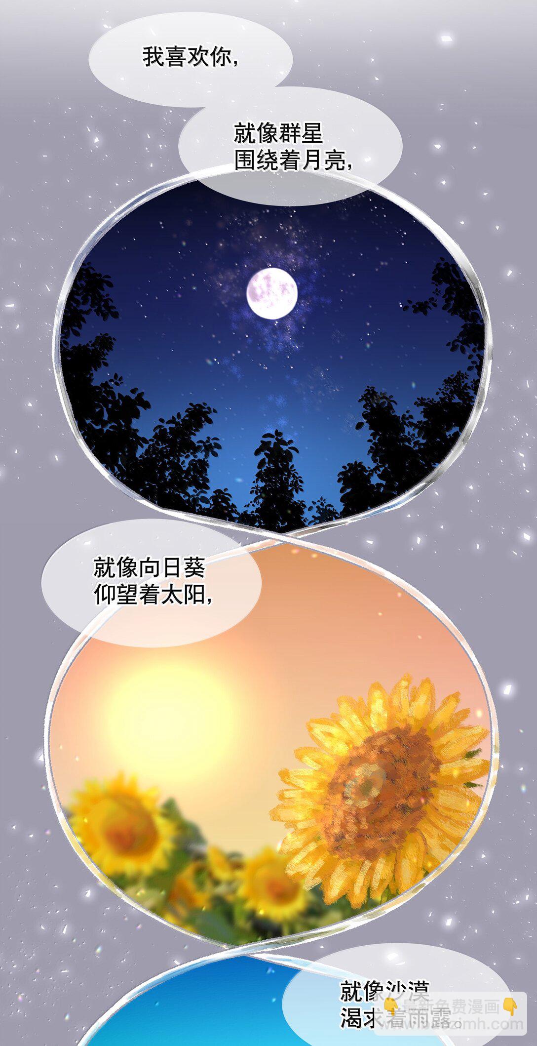 第96章 小尾巴-第118话