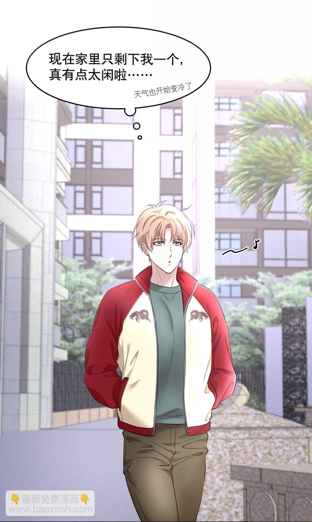 第96章 小尾巴-第118话