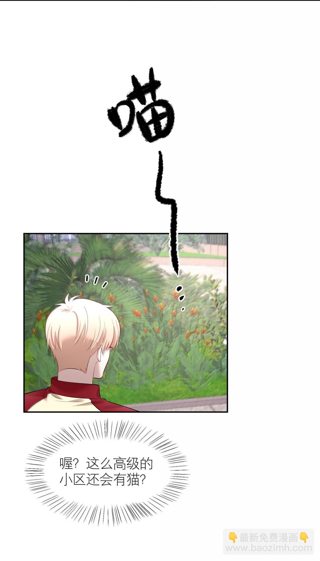 第96章 小尾巴-第118话