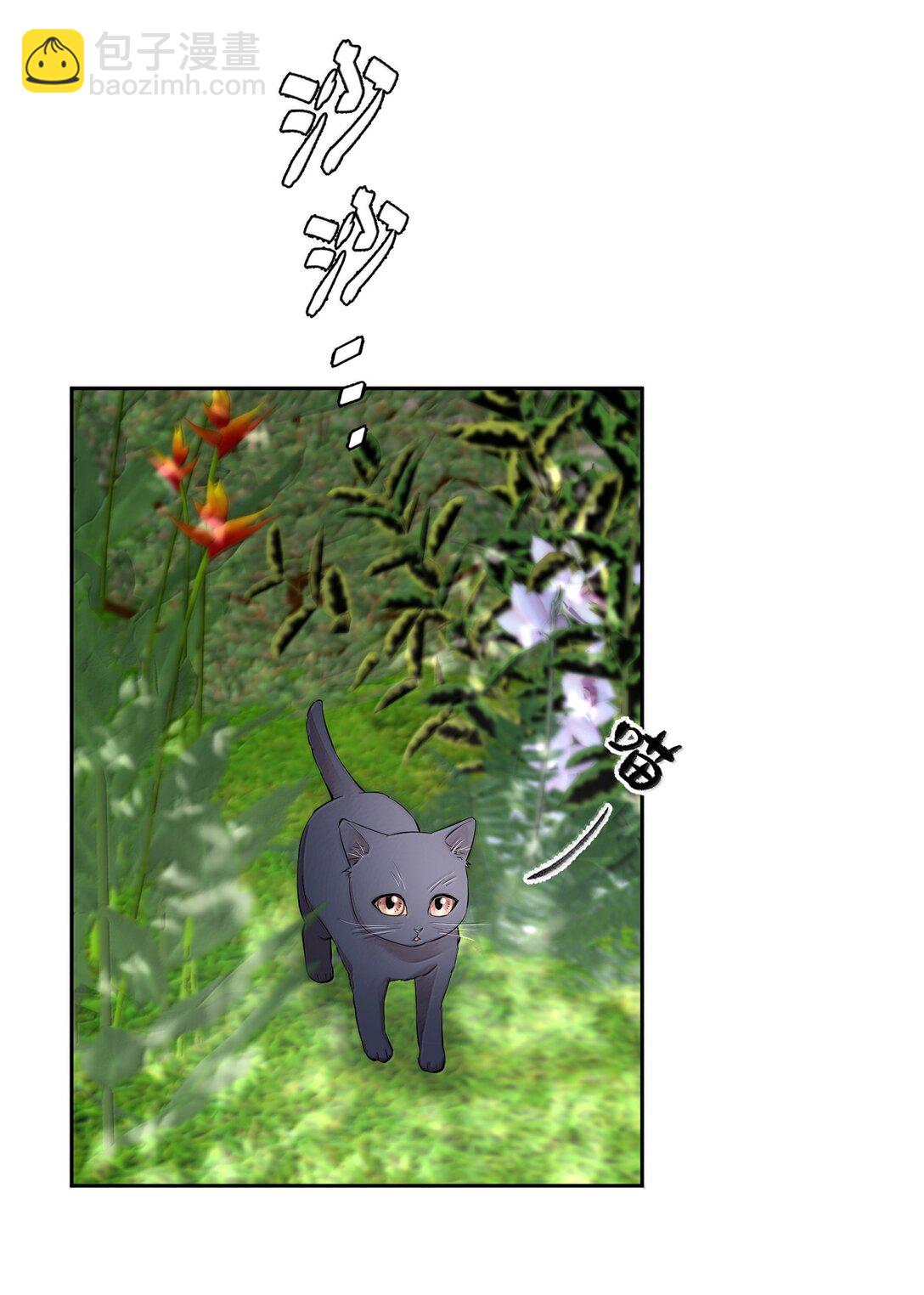 第96章 小尾巴-第118话