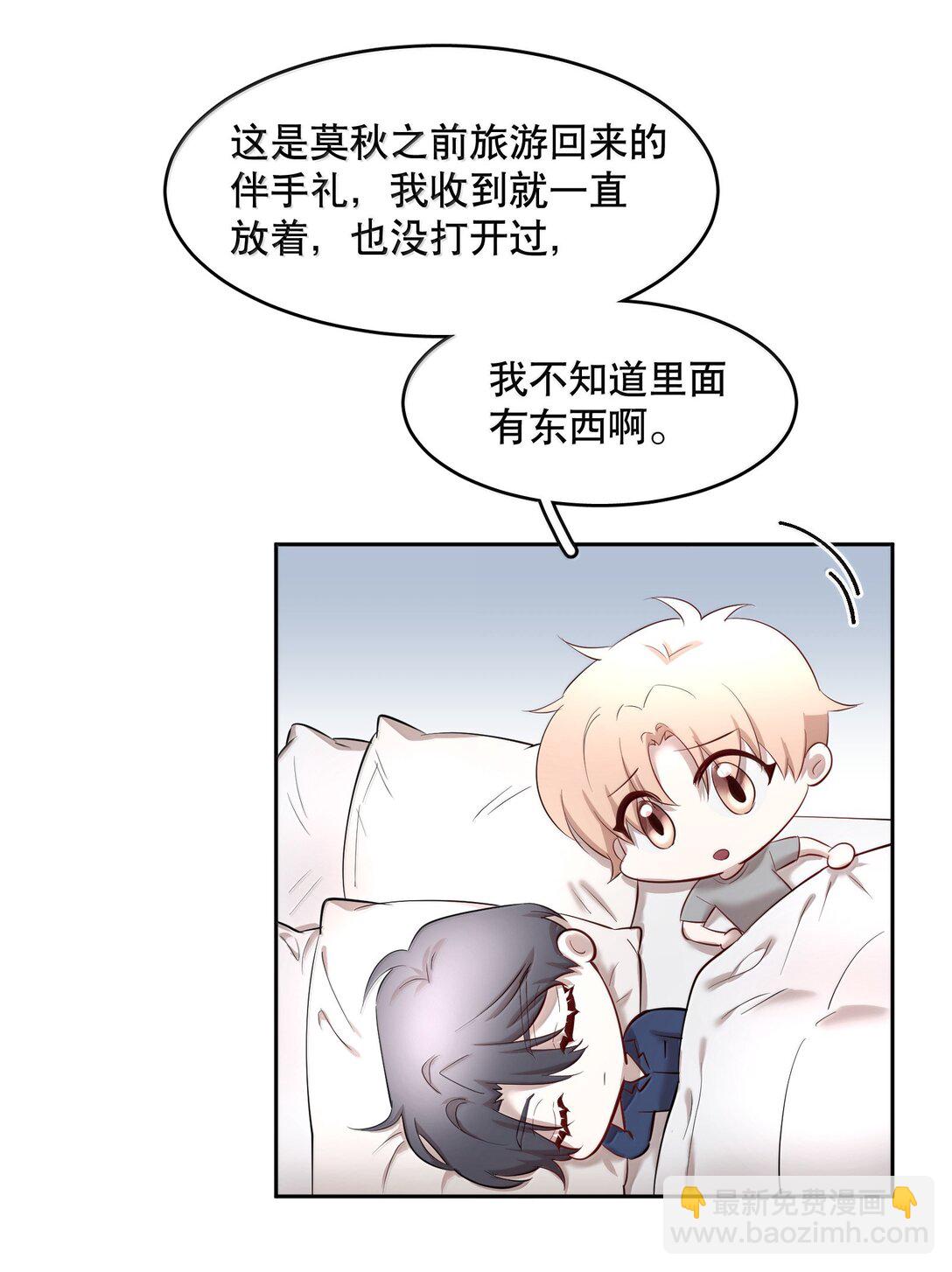 第96章 小尾巴-第118话