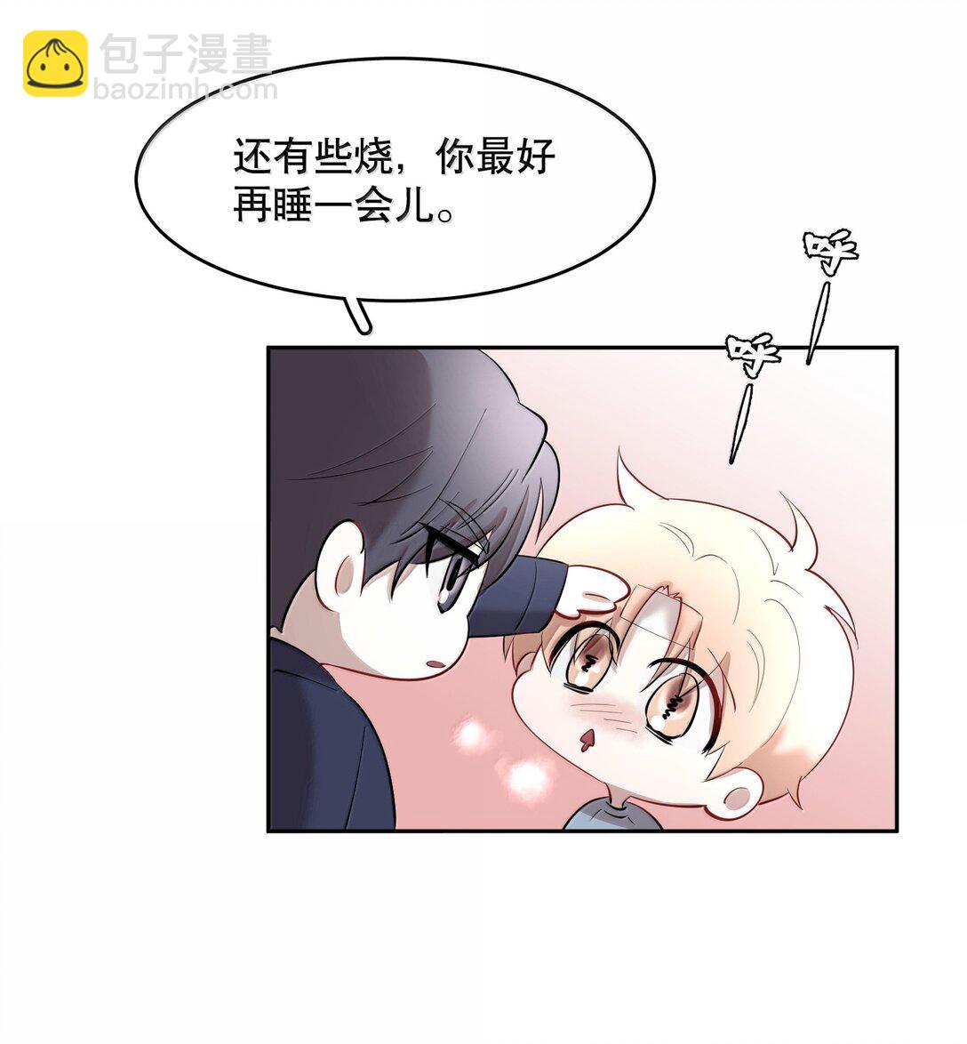 第98章 只要你一个-第120话