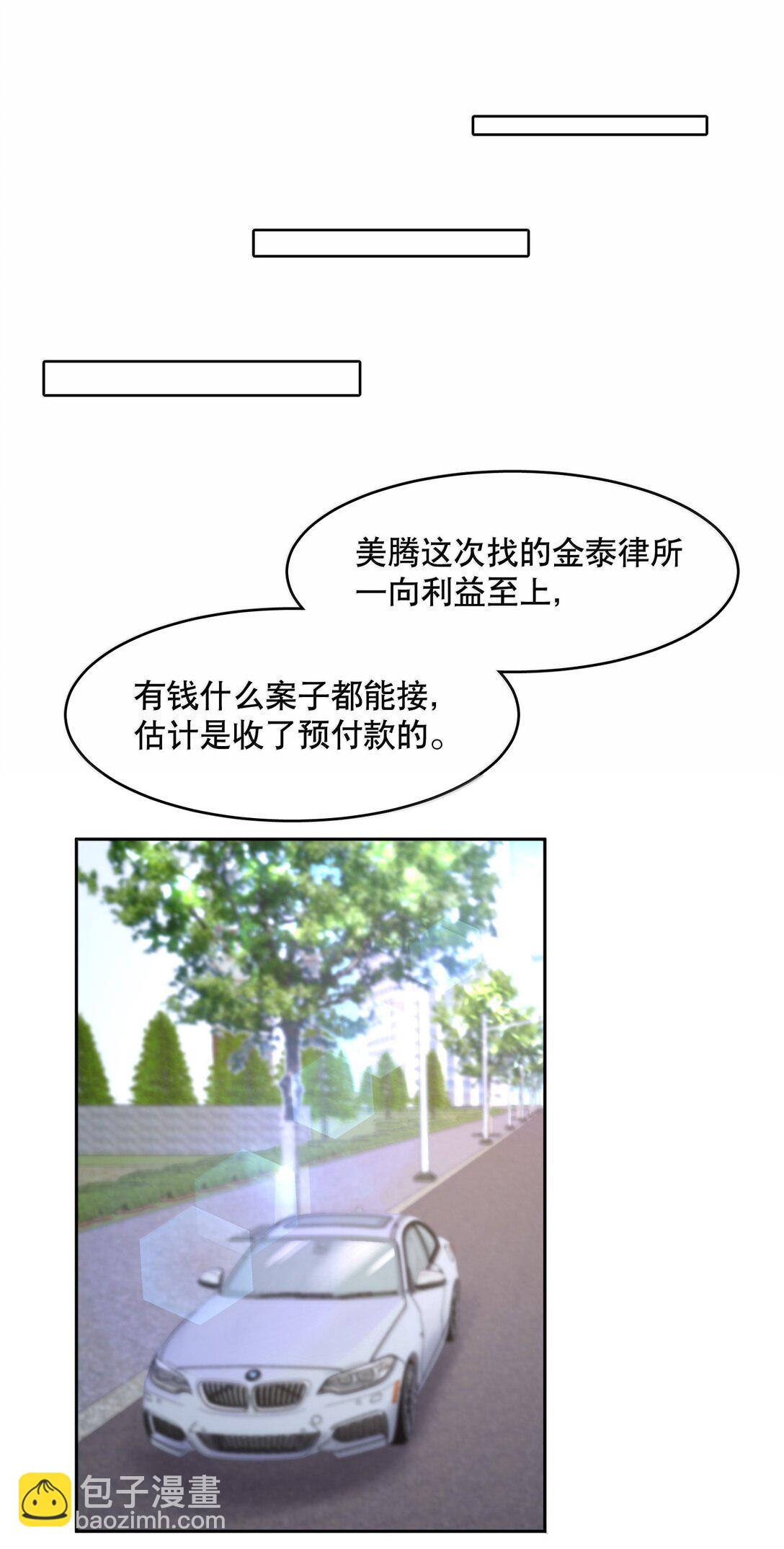 第98章 只要你一个-第120话