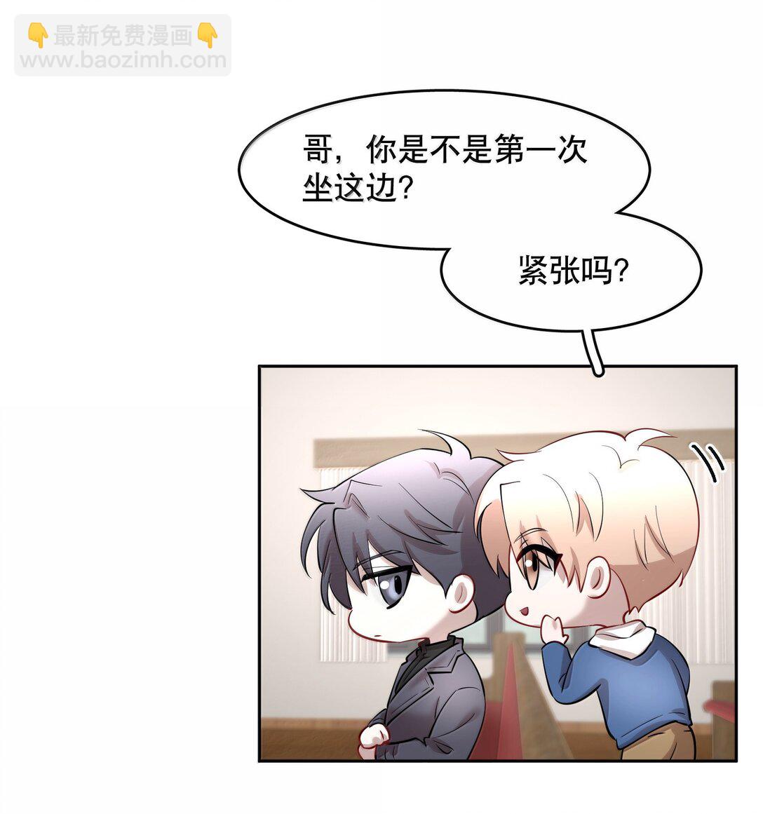 第98章 只要你一个-第120话