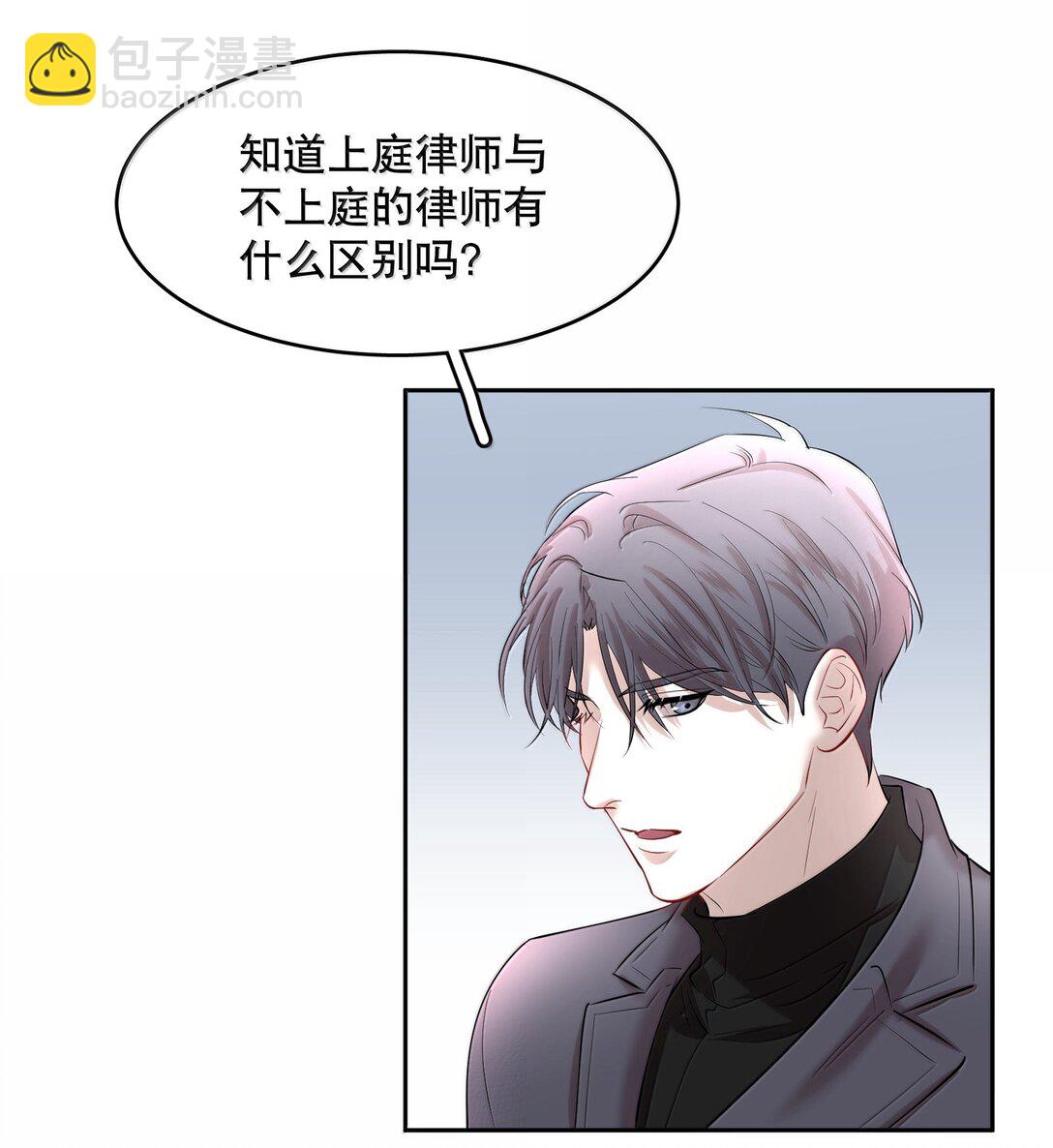 第98章 只要你一个-第120话