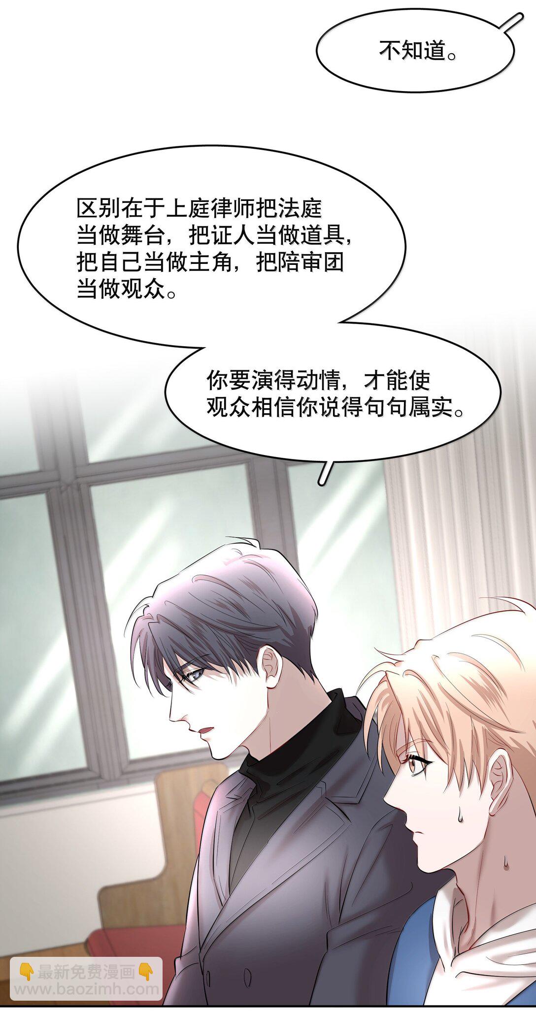 第98章 只要你一个-第120话