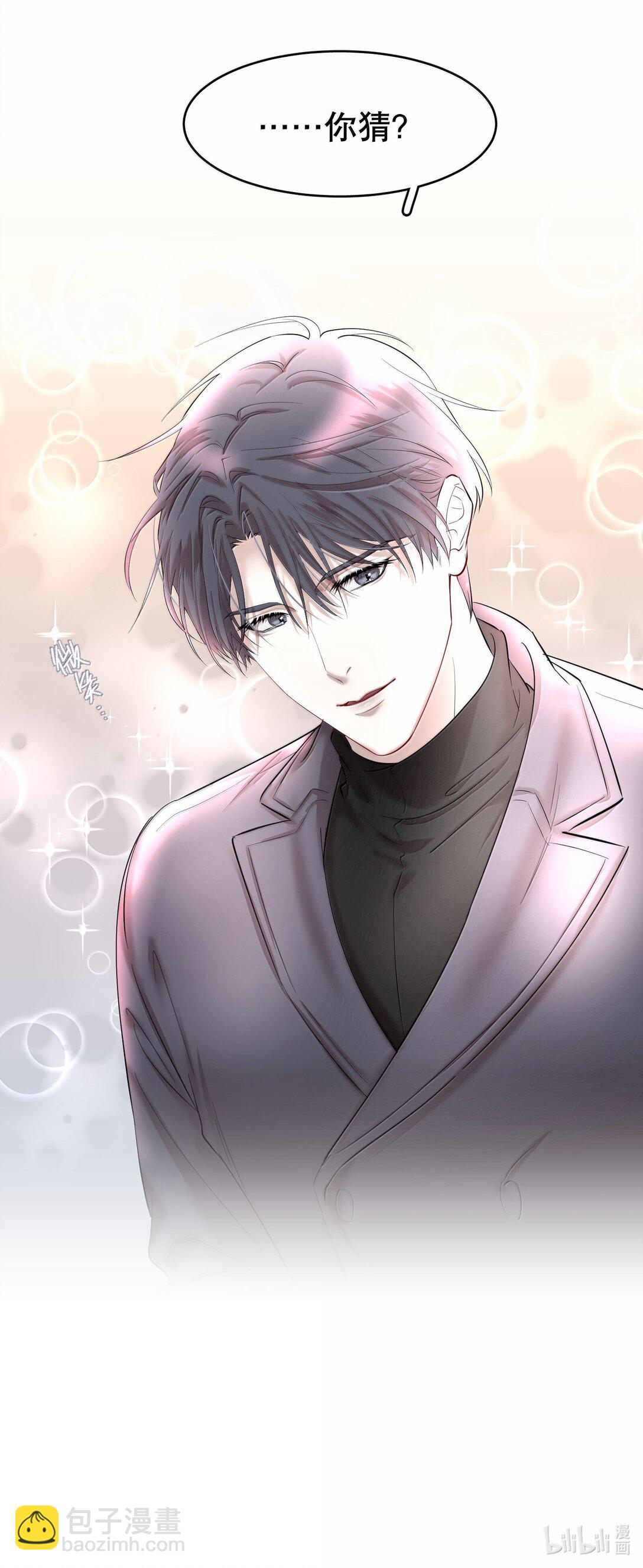 第98章 只要你一个-第120话