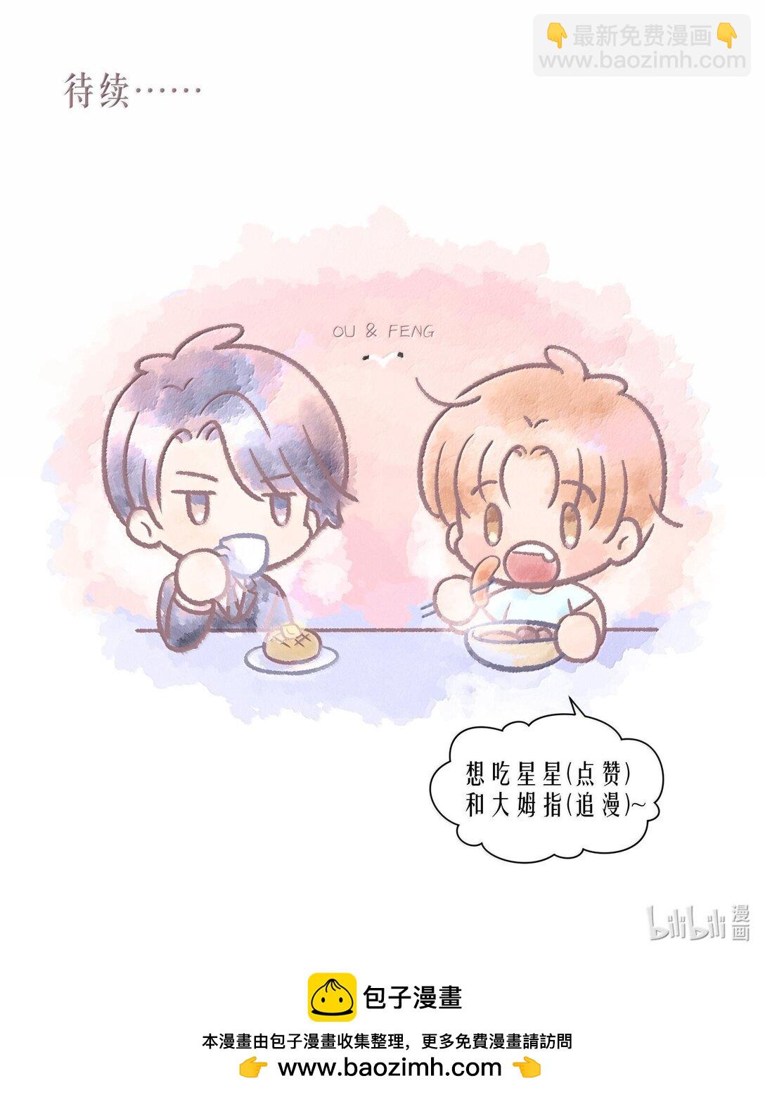 第98章 只要你一个-第120话