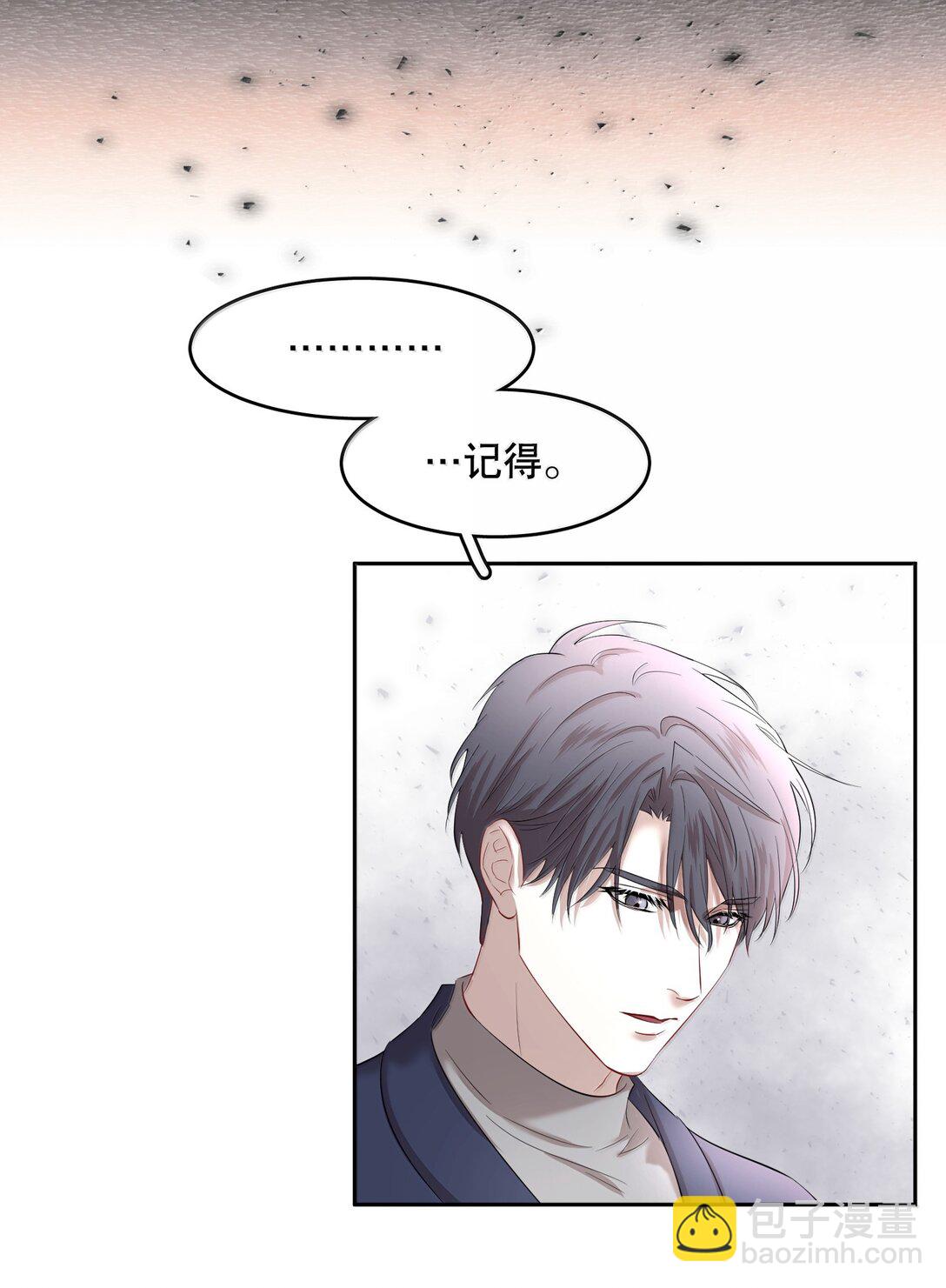 第98章 只要你一个-第120话