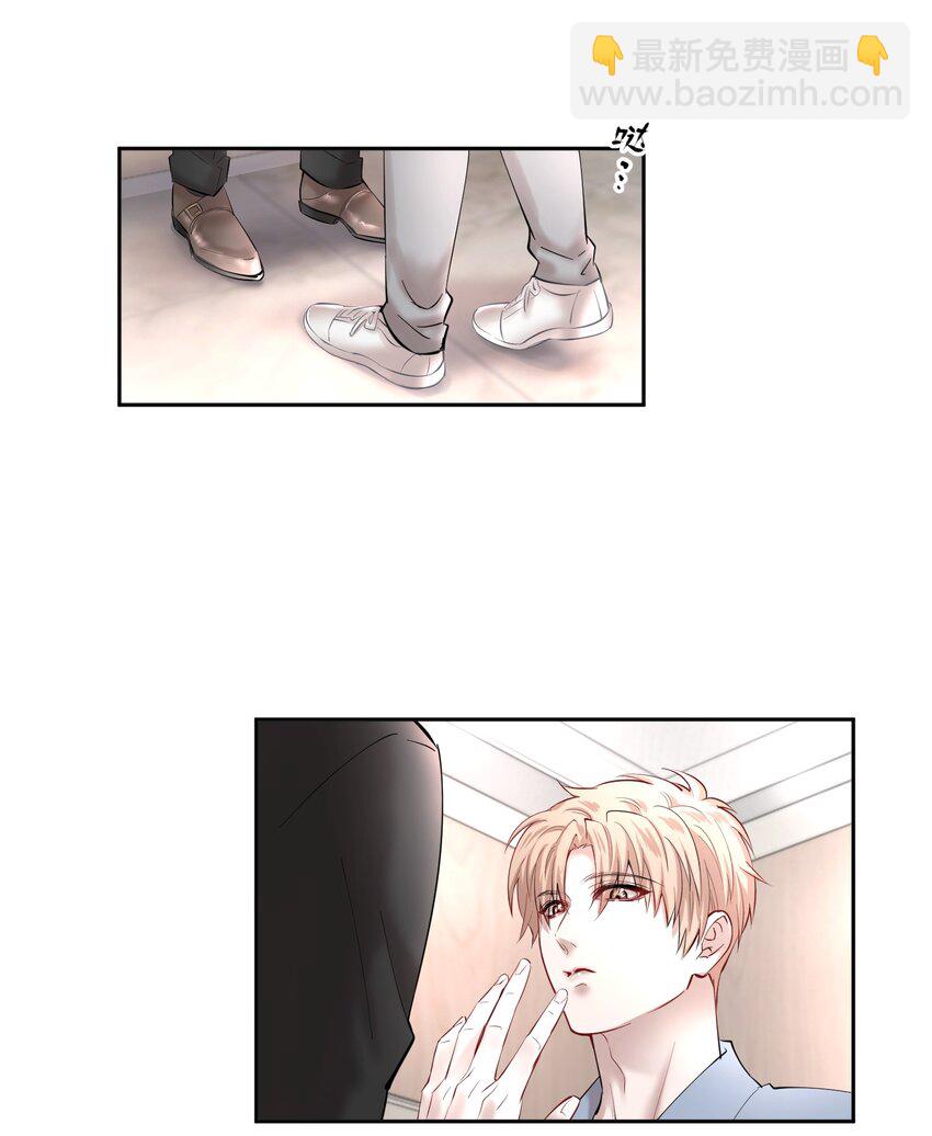 第12章 先收点利息-第14话