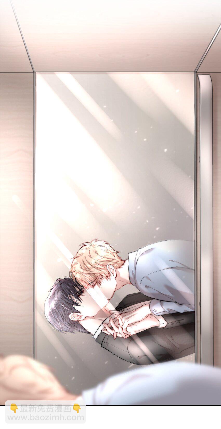 第12章 先收点利息-第14话