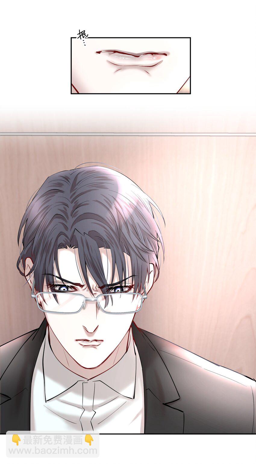 第12章 先收点利息-第14话