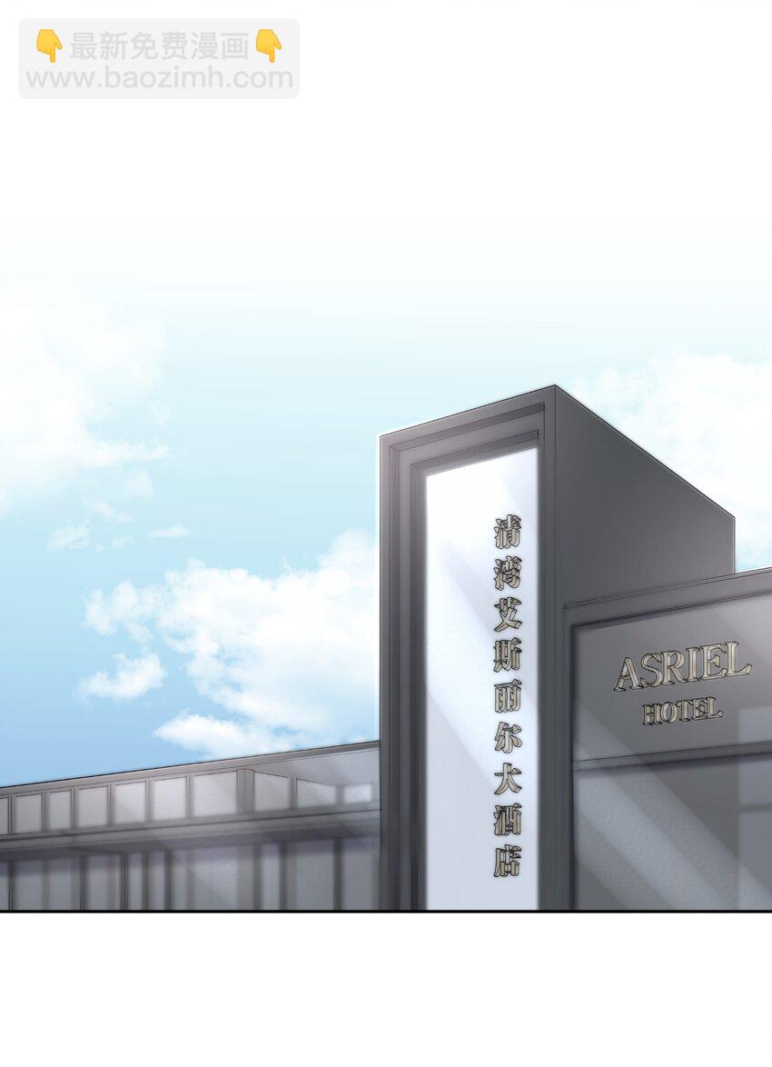 第12章 先收点利息-第14话