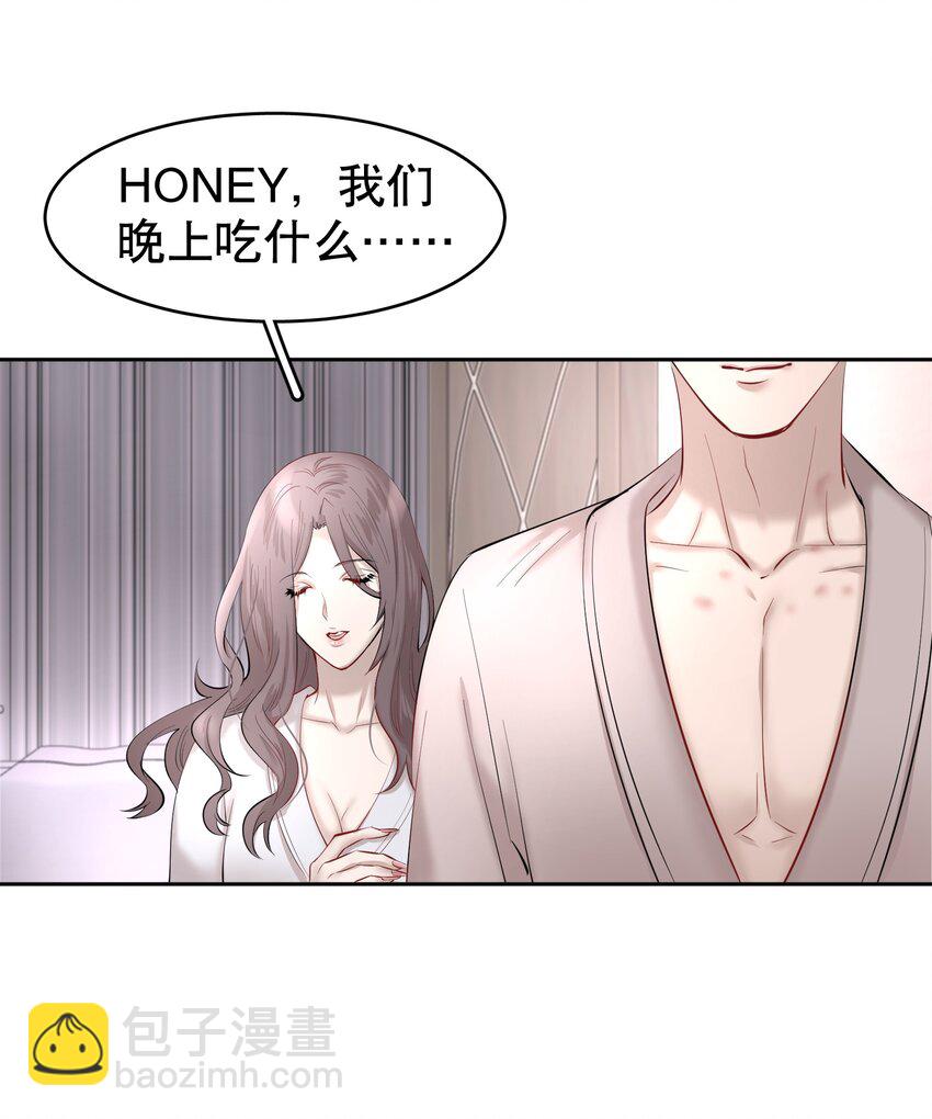 第12章 先收点利息-第14话