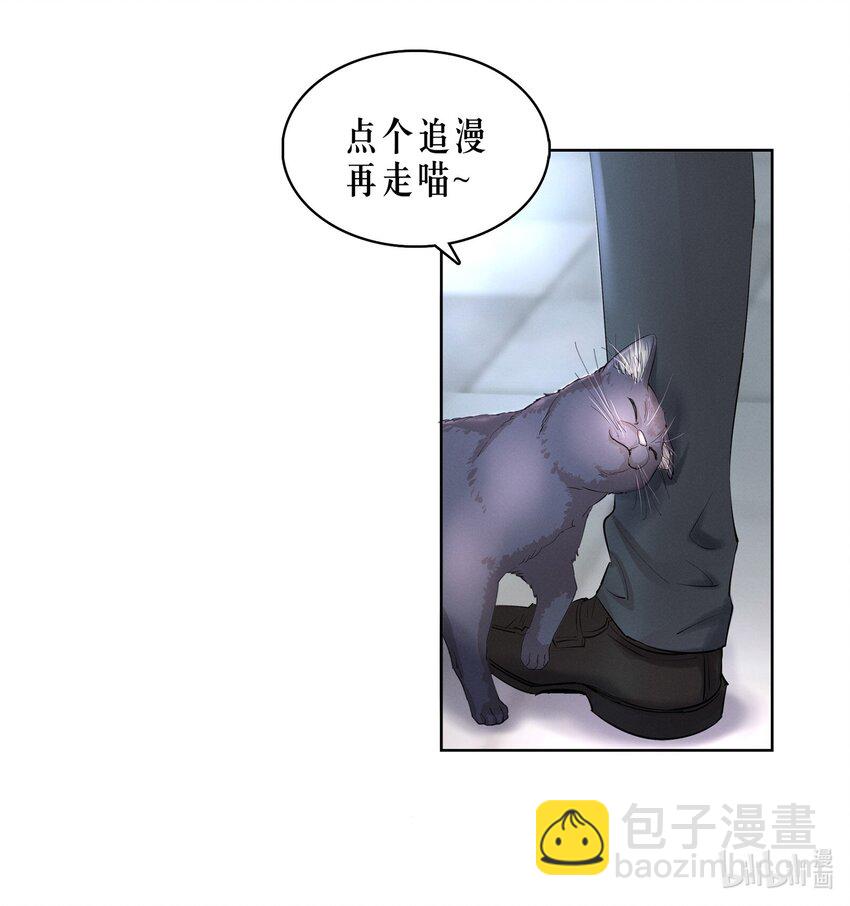 第12章 先收点利息-第14话