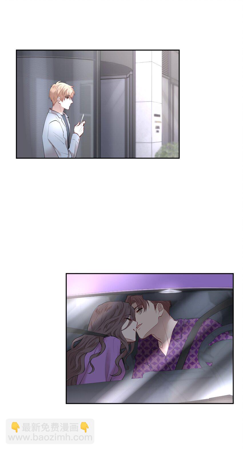 第12章 先收点利息-第14话