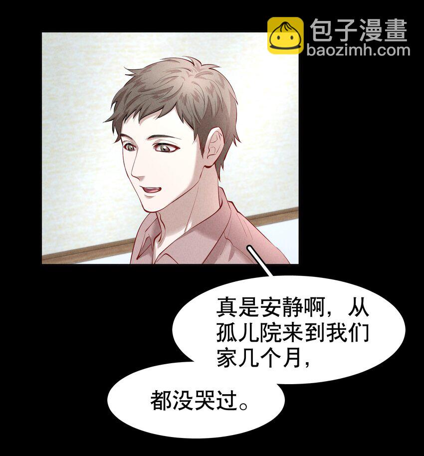 第16章 熊孩子（二）-第18话