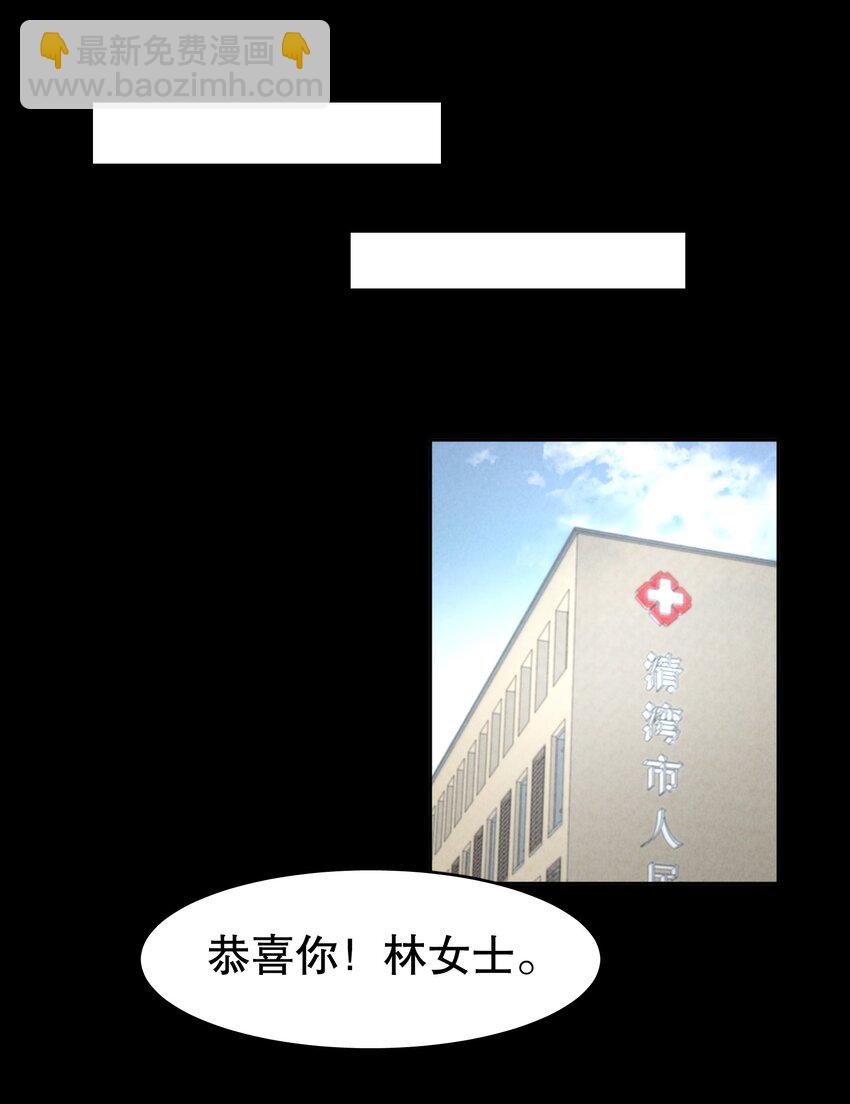 第16章 熊孩子（二）-第18话