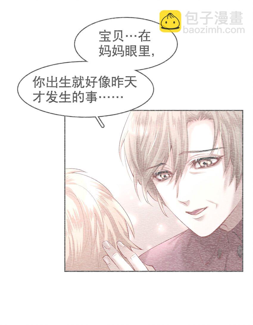 第16章 熊孩子（二）-第18话