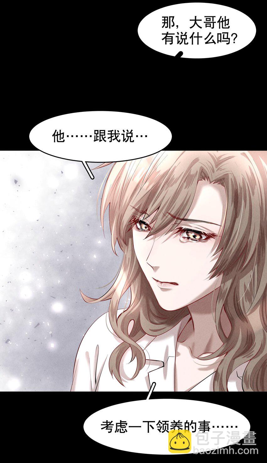 第16章 熊孩子（二）-第18话