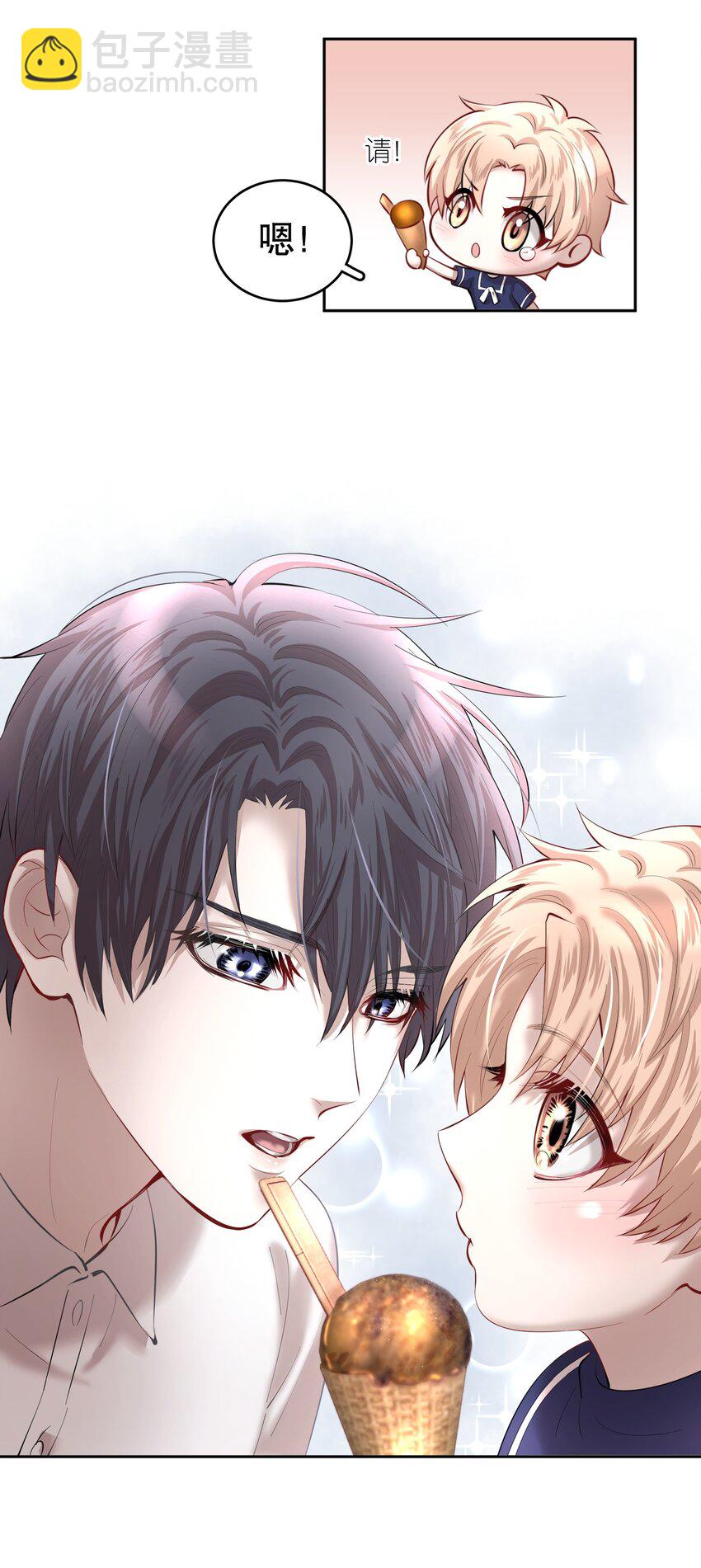 第17.5章 小剧场&mdash;&mdash;鸥鸟不下-第20话