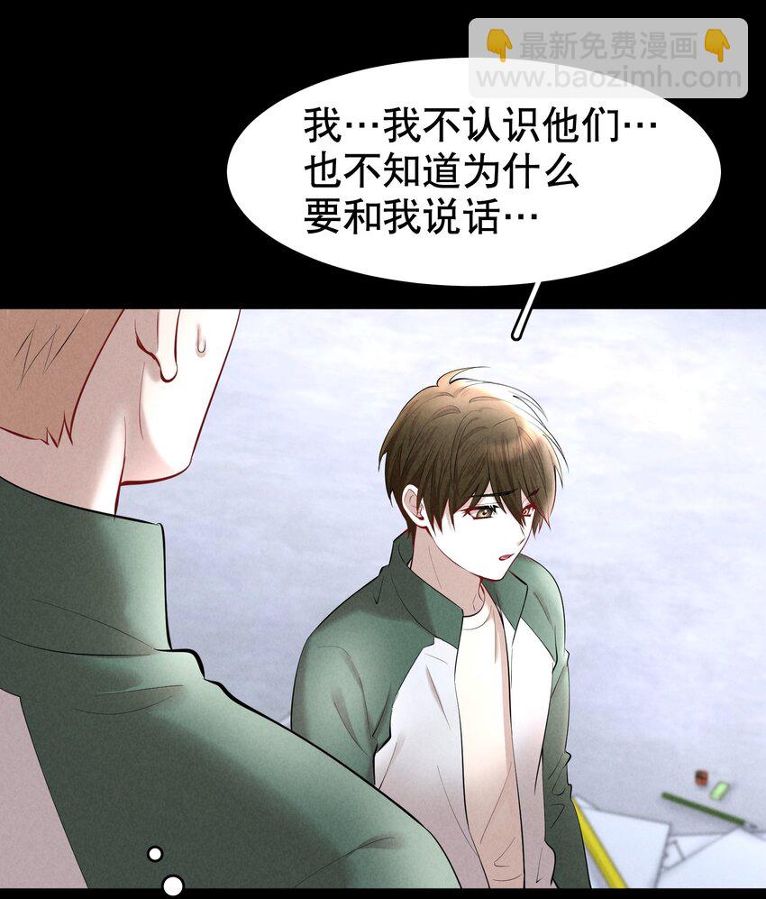 第19章 莫秋（二）-第22话