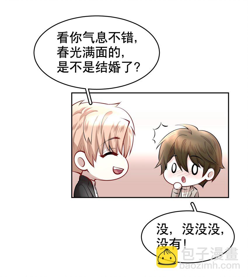 第19章 莫秋（二）-第22话