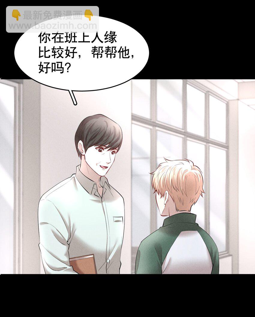 第19章 莫秋（二）-第22话