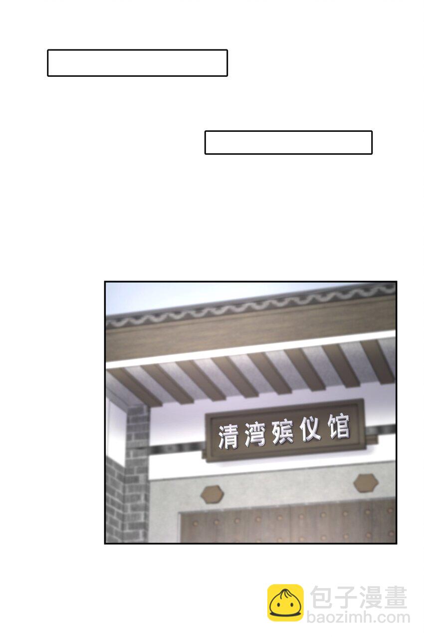 第21章 犯贱（一）-第24话