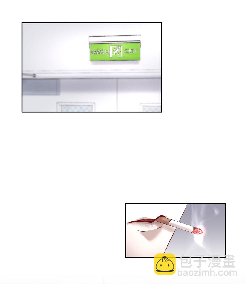 第21章 犯贱（一）-第24话