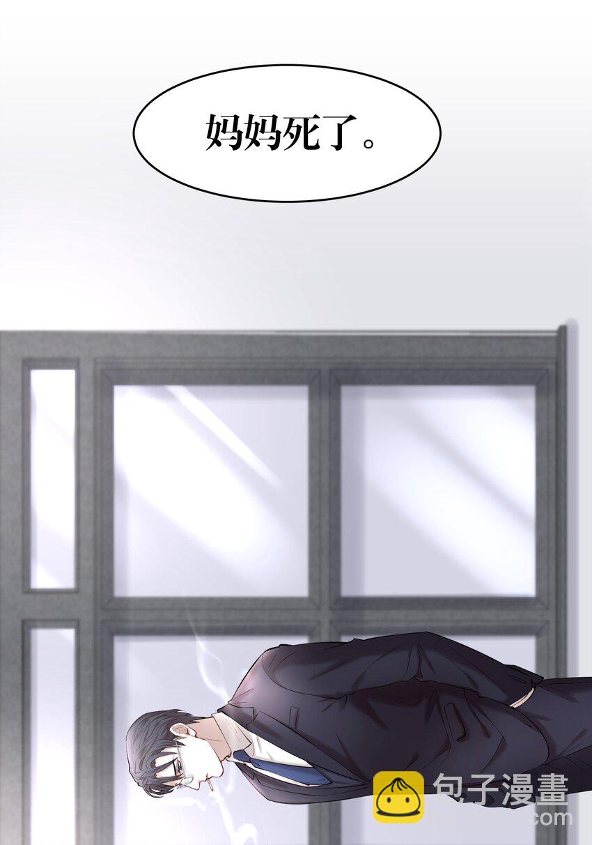 第21章 犯贱（一）-第24话