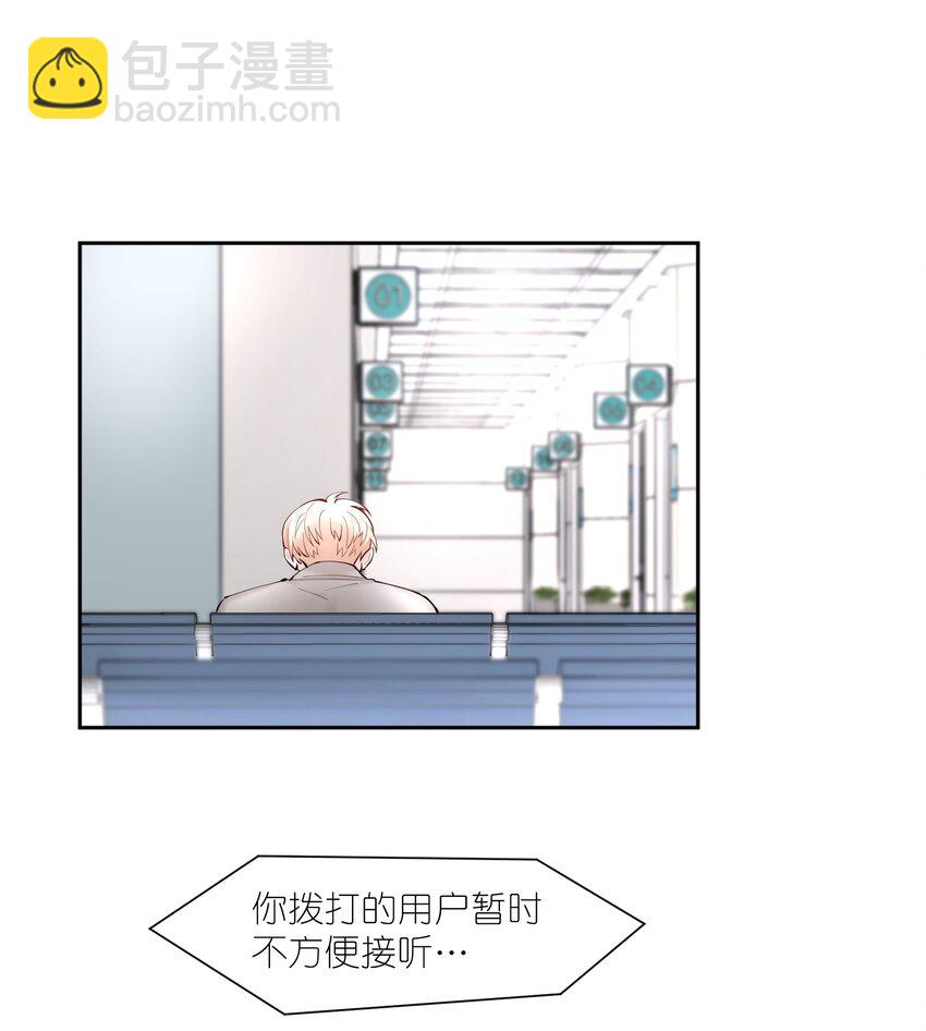 第21章 犯贱（一）-第24话