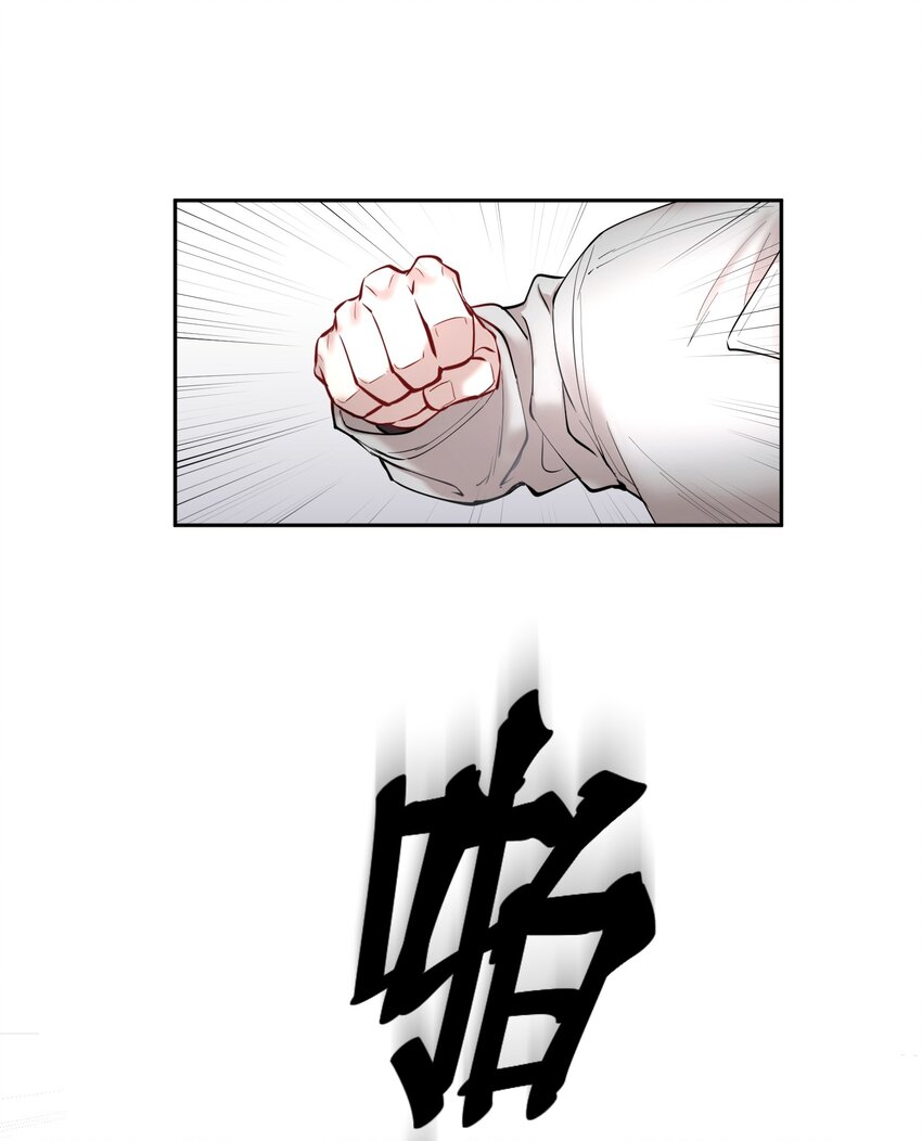 第21章 犯贱（一）-第24话