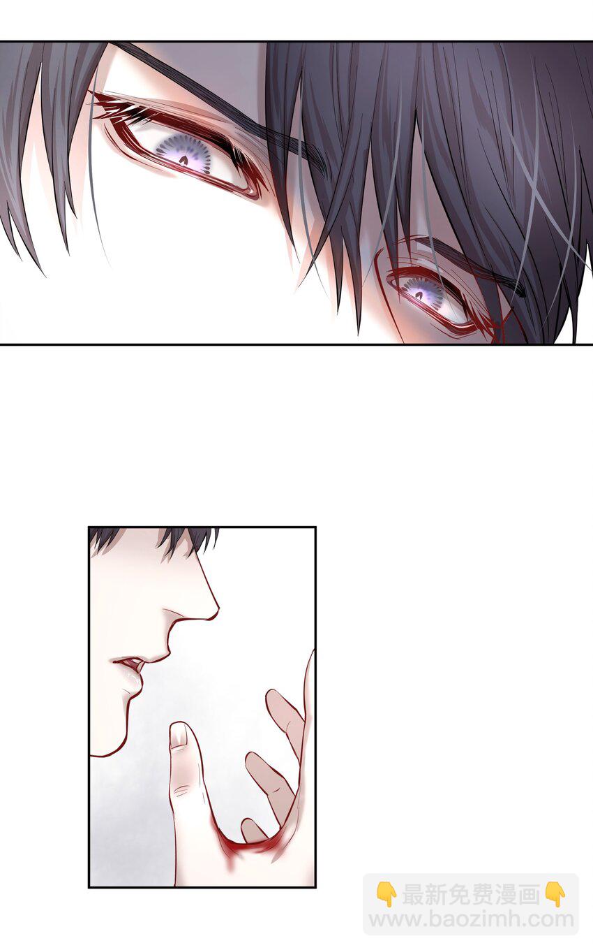 第23章 犯贱（三）-第26话