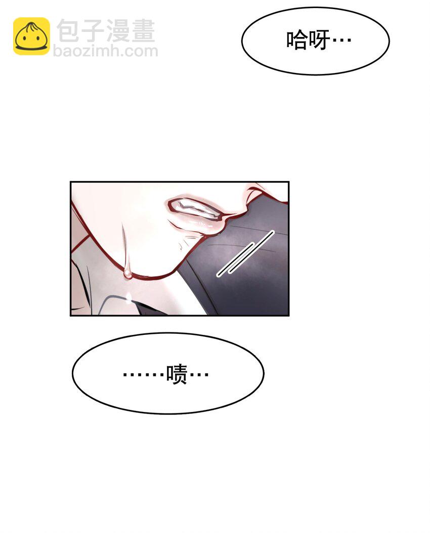 第23章 犯贱（三）-第26话