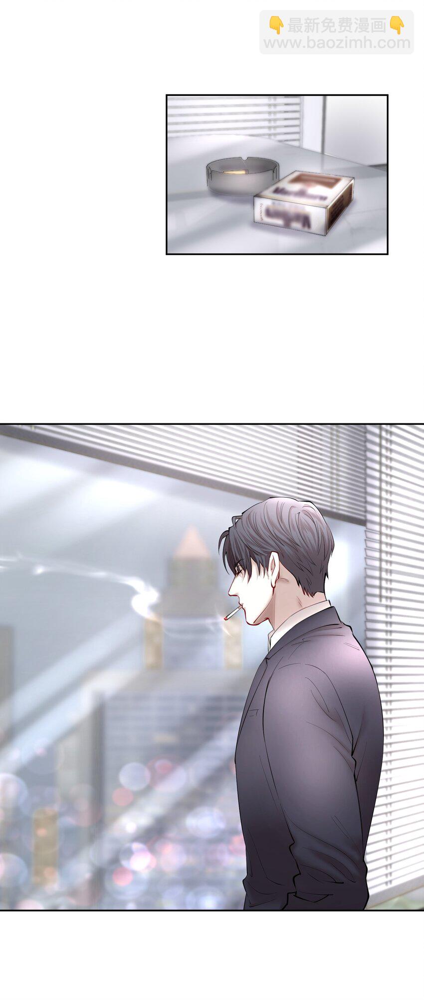 第23章 犯贱（三）-第26话