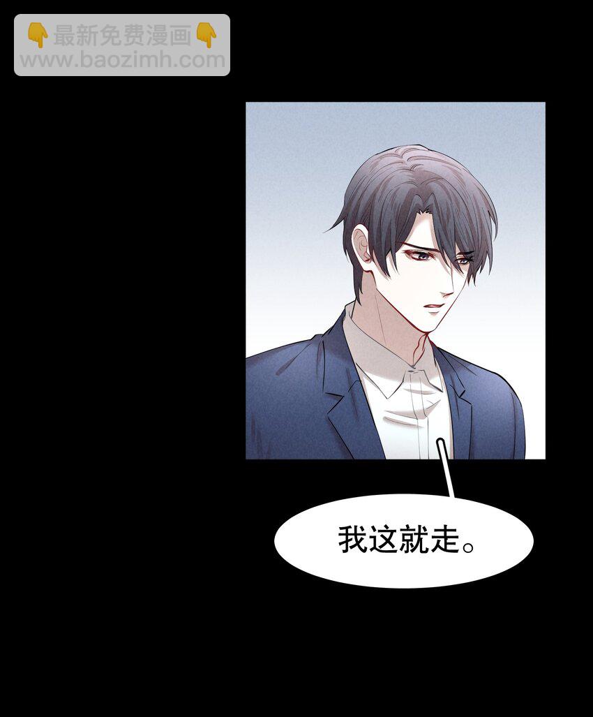 第23章 犯贱（三）-第26话