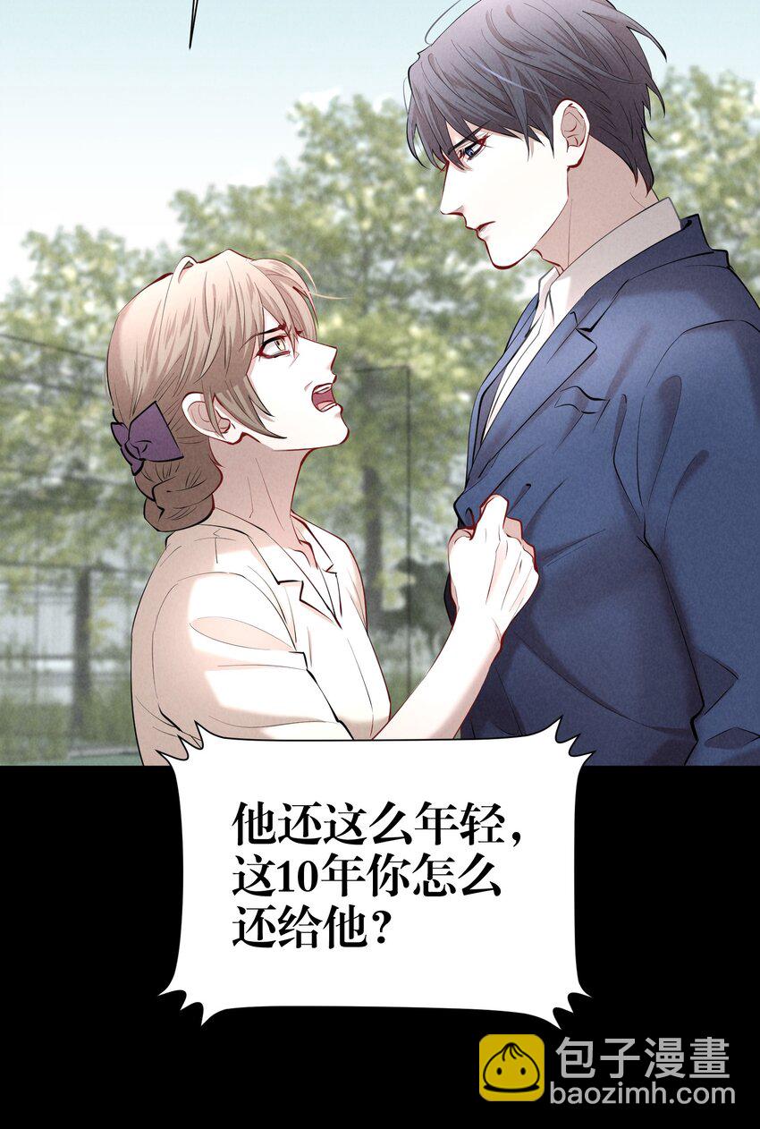 第23章 犯贱（三）-第26话