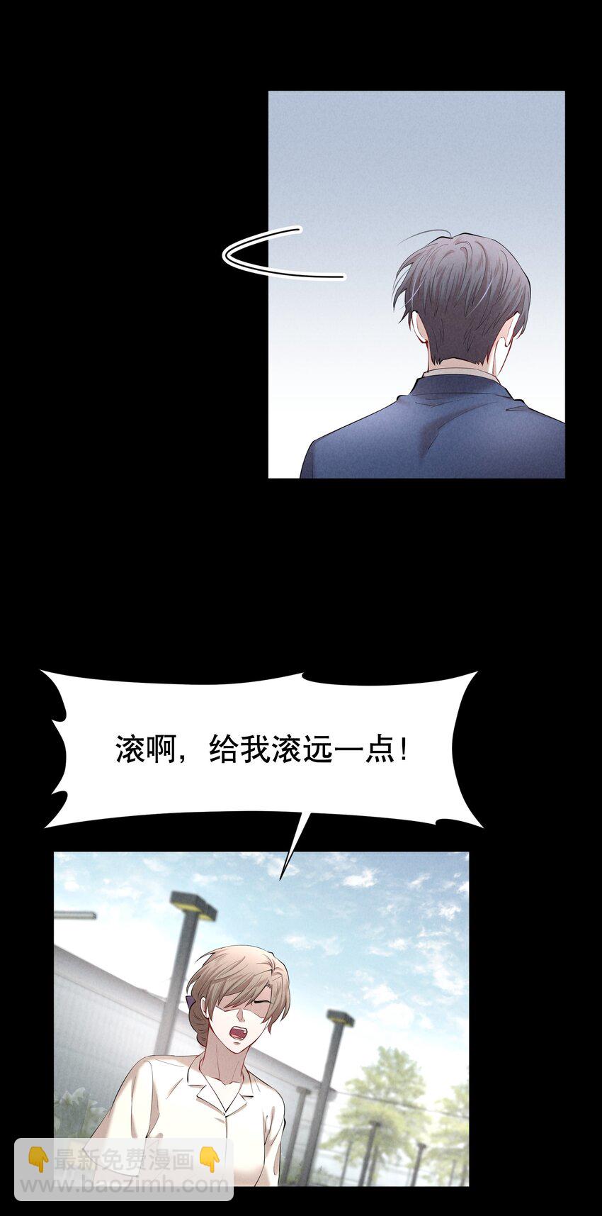 第23章 犯贱（三）-第26话