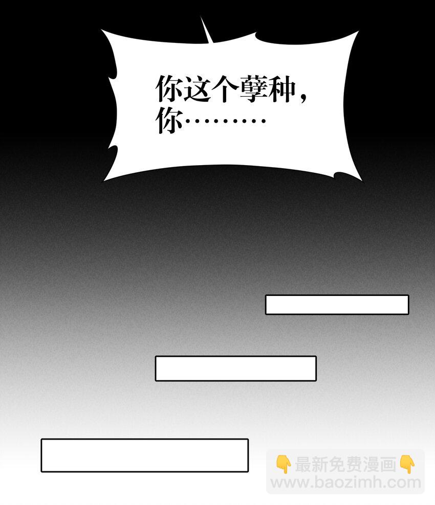 第23章 犯贱（三）-第26话