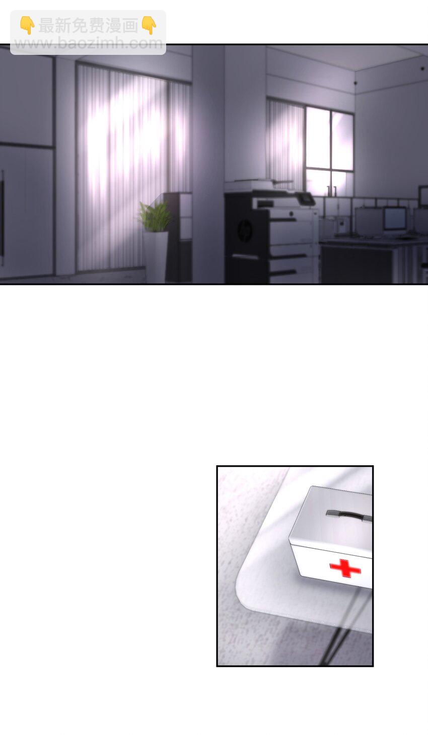 第23章 犯贱（三）-第26话